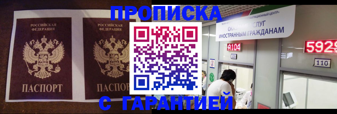регистрация для дет. сада в Лисках